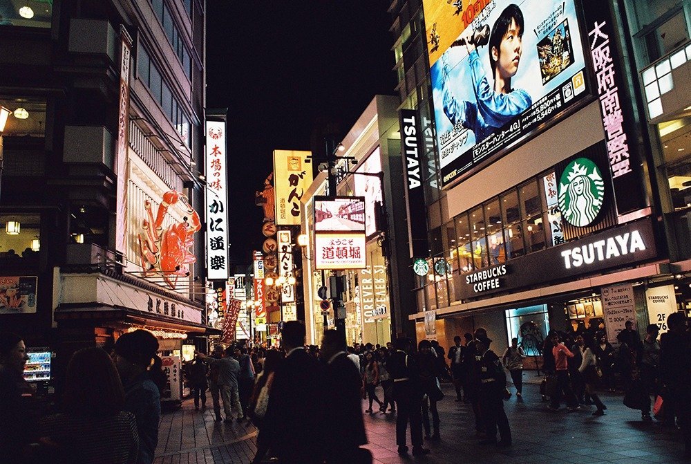 The best time to be awake in Osaka is at night, when shops, bars, and restaurants give life to the streets with their colorful lights and lively sounds. With one of the best night scenes in the world, Osaka is a perfect place to stay when traveling to Japan. Here’s where to stay in Osaka.
